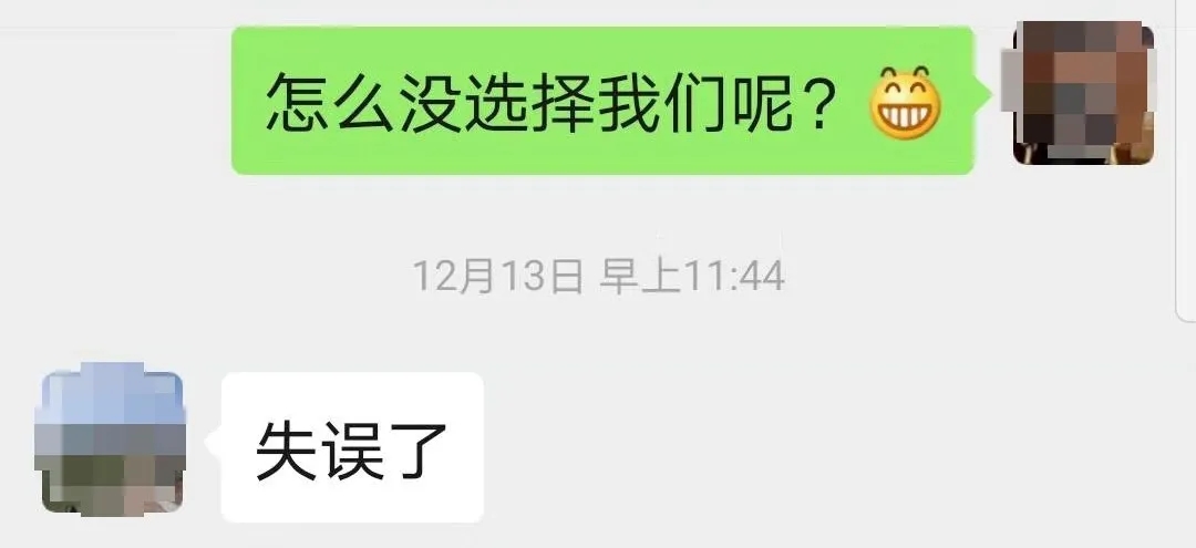 “失誤了”！這次客戶終于后悔了！低價中標(biāo)后能耗高效果差！