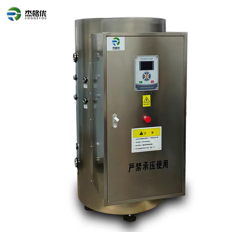 商用電熱水器、電熱水鍋爐
